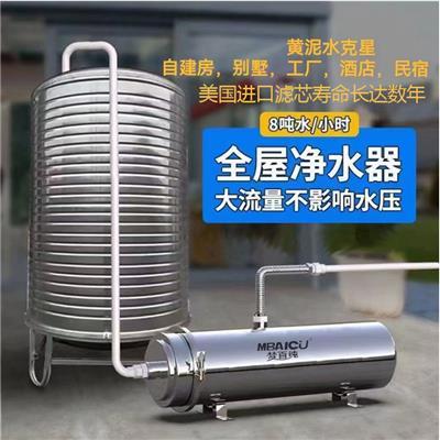 过滤直饮净水器相关产品推荐