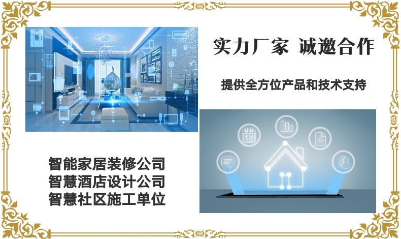 涂鸦方案酒店民宿指纹锁密码锁出租房临时密码智能锁手机远程开锁